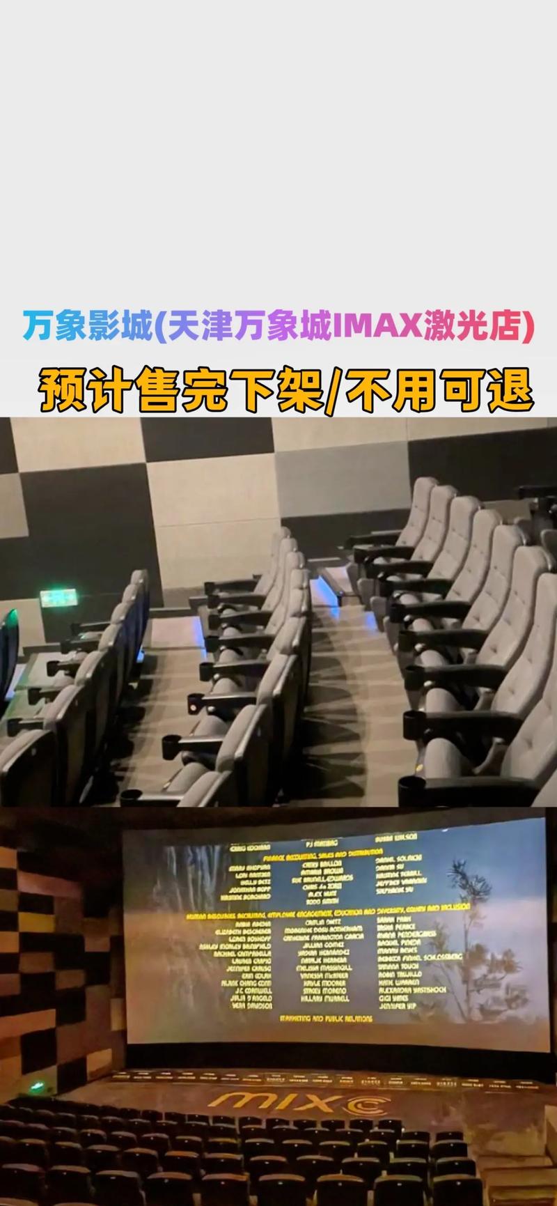 曹查理电影片全部毛片的相关介绍