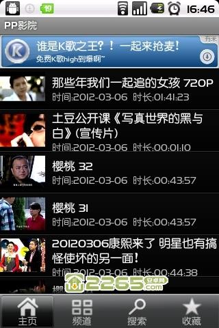 夫妻床上看的毛片的相关介绍