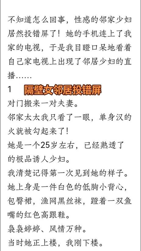 yy6080新视觉影院的相关介绍