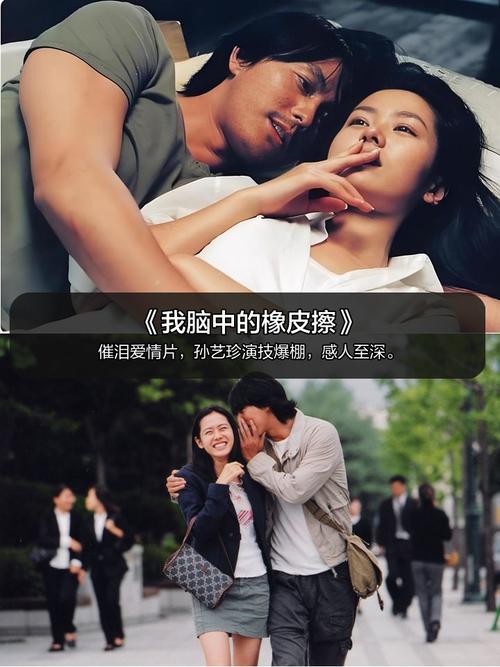 激情丝袜按摩电影的相关介绍