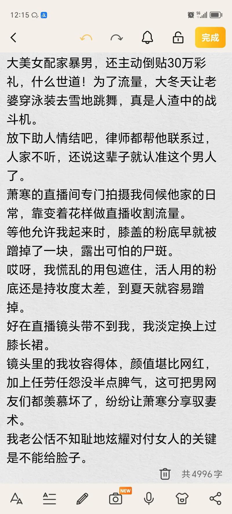女士下边有黄色分泌物的相关介绍