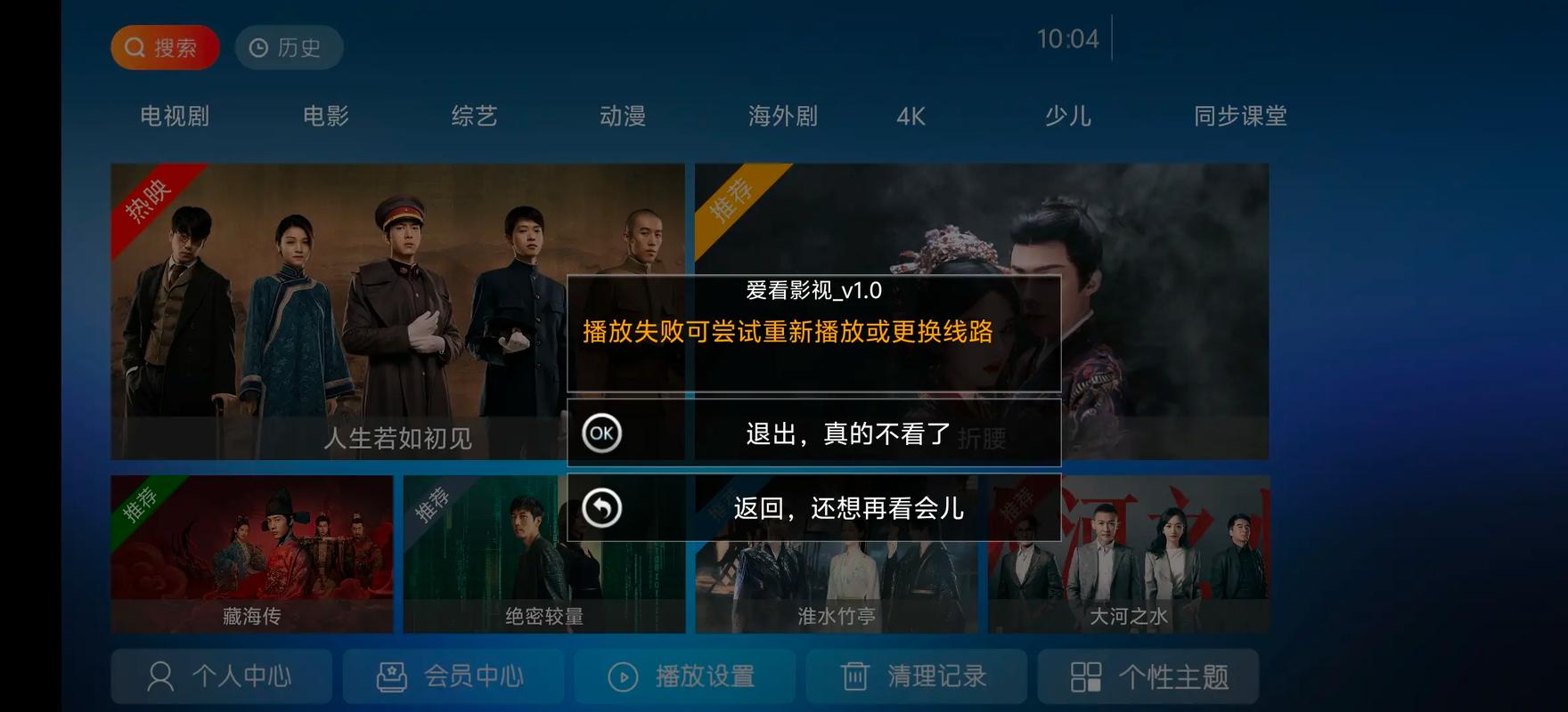 天堂素人搭讪的相关介绍