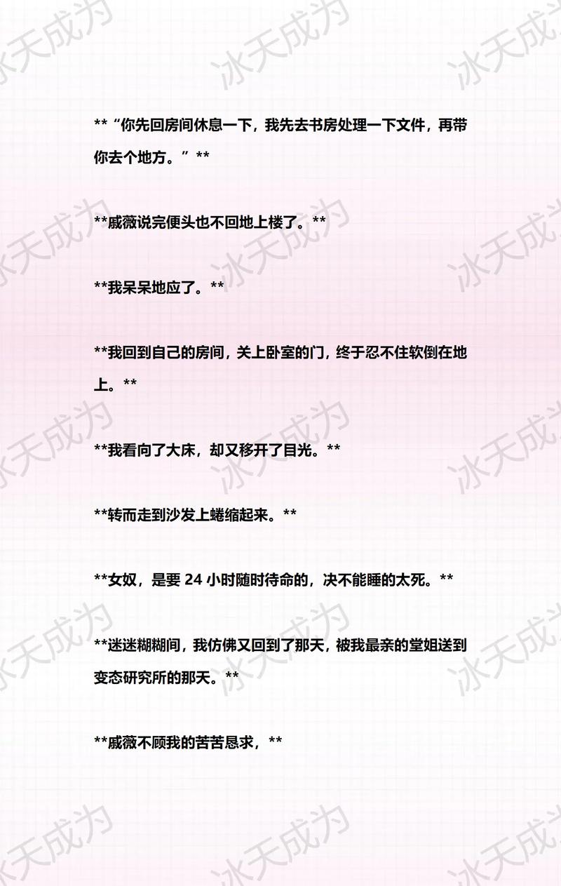 爱搞搞日日插影院在线的相关介绍