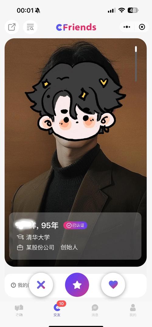 闹腾影院的相关介绍