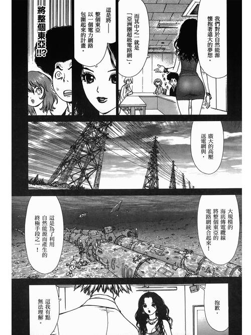美女扒开穴的相关介绍