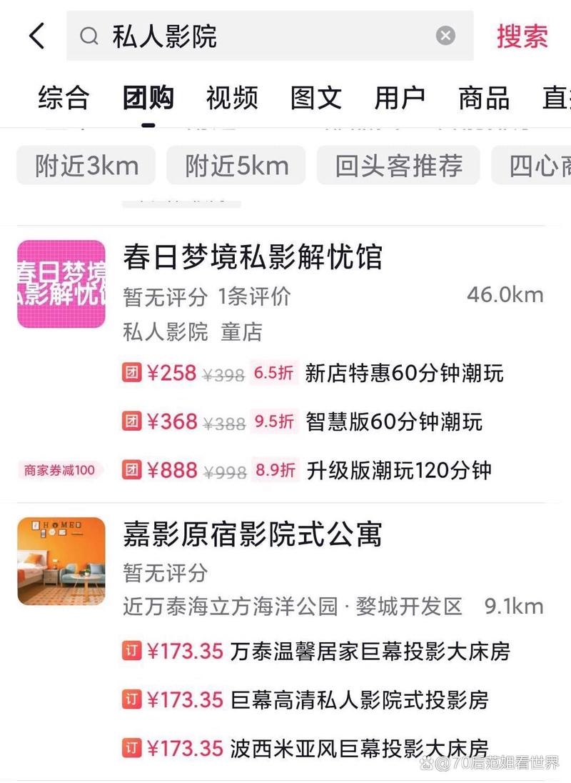 女士内裤上有黄色分泌物的相关介绍
