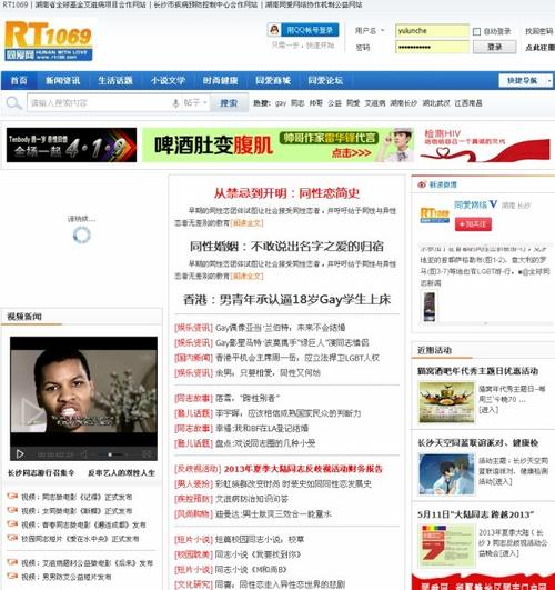上了美女老师的相关介绍