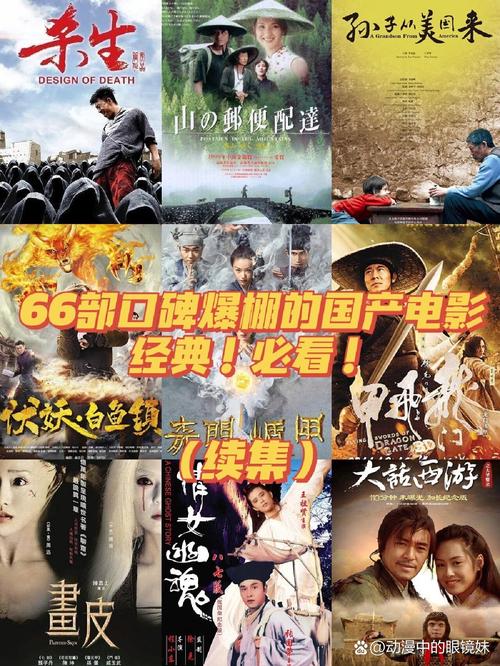 岛国岛毛片的相关介绍