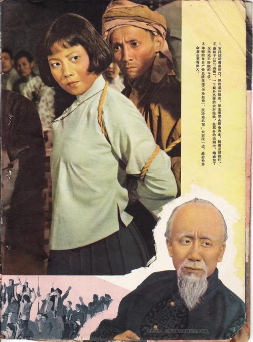少妇熟女一二三区的相关介绍