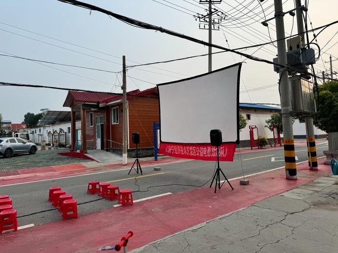 360电影院的相关介绍