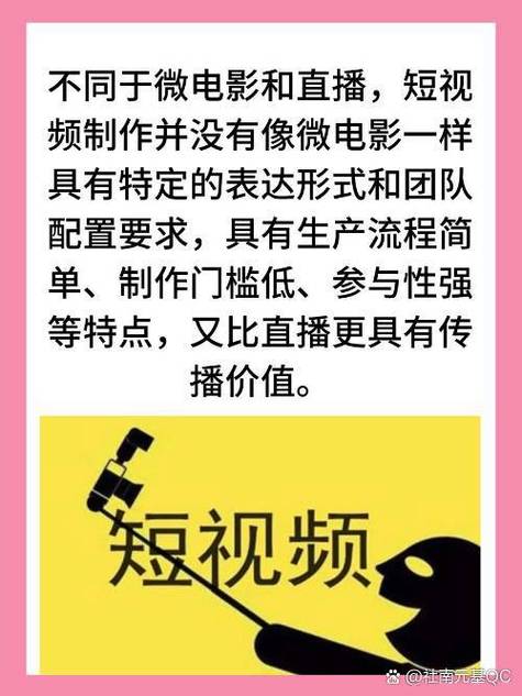 日本家庭影院的相关介绍