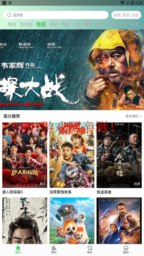 免费少妇av软件的相关介绍
