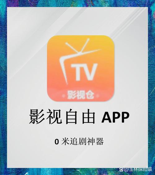 暖暖影院日本高清...免费的相关介绍