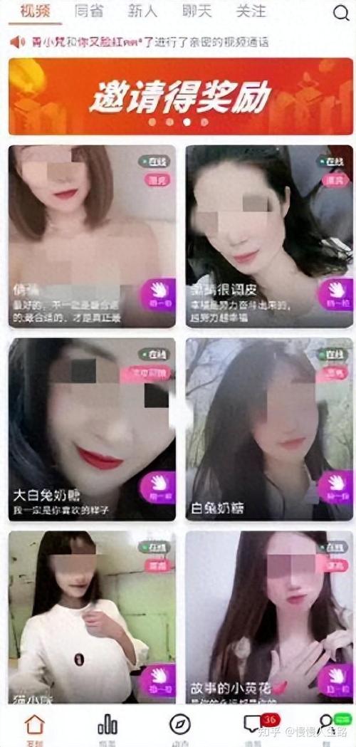 一一影院手机在线观看的相关介绍