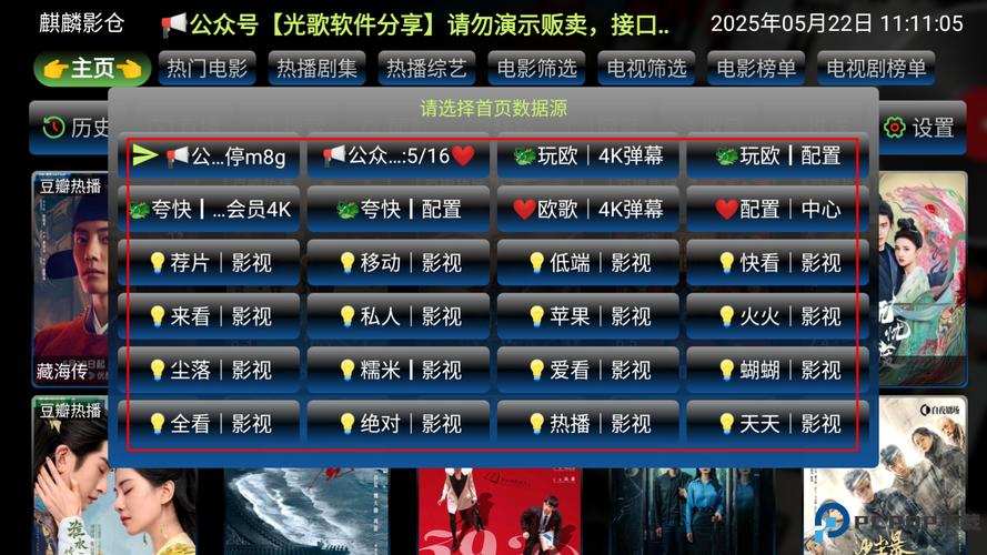 2b哥哥影院的相关介绍