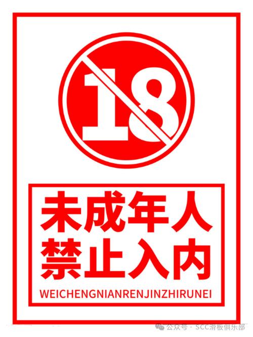 好色软件视频app下载的相关介绍
