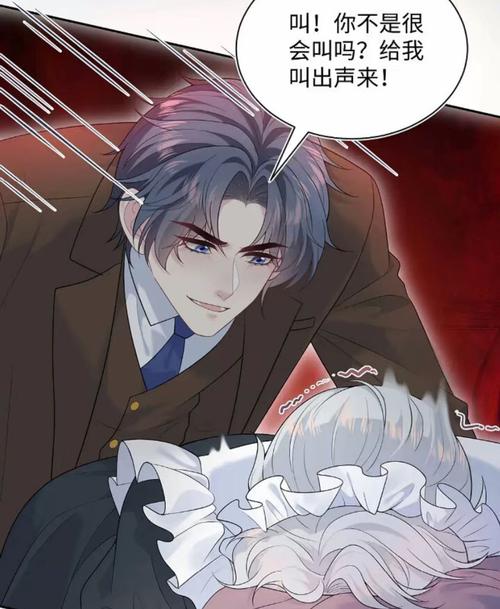 美女老师被我操了的相关介绍