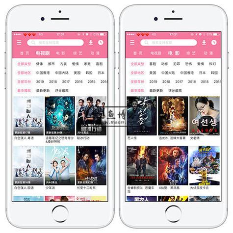 好男人视频影院高清在线的相关介绍