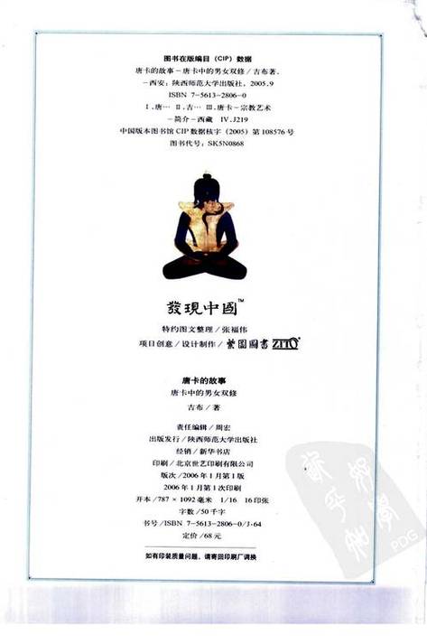 午夜影院高清破解版的相关介绍