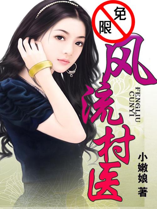 办公室护士毛片的相关介绍