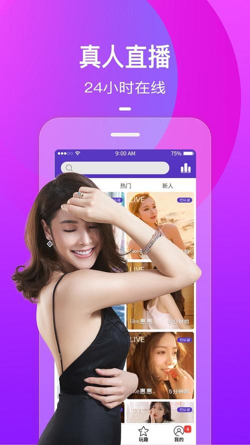 如何下载视频app的相关介绍