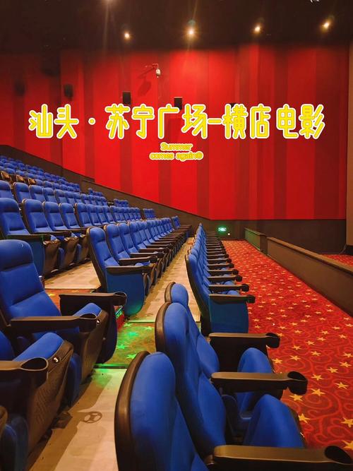 18禁真人床震无遮挡在线观看的相关介绍