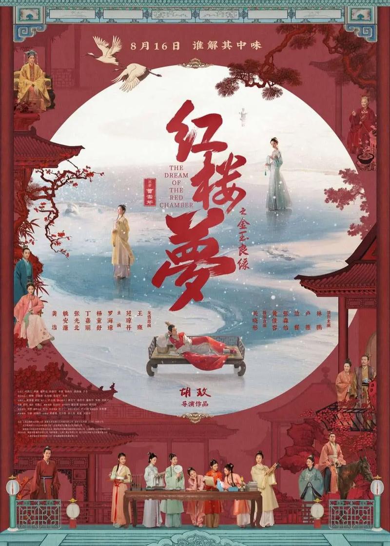 少妇一级黄片的相关介绍