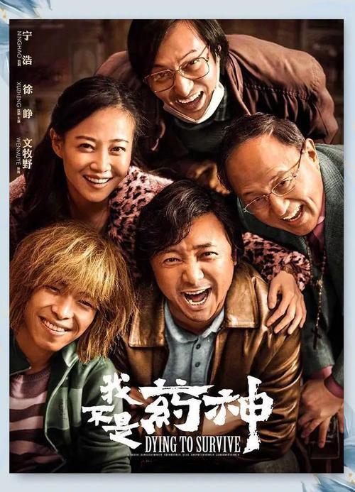 女教师啪啪啪的相关介绍