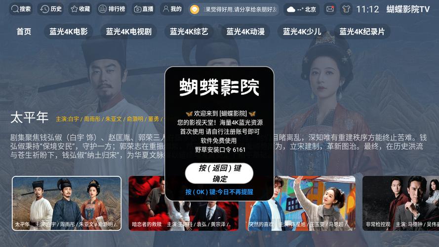 麒麟影院的相关介绍