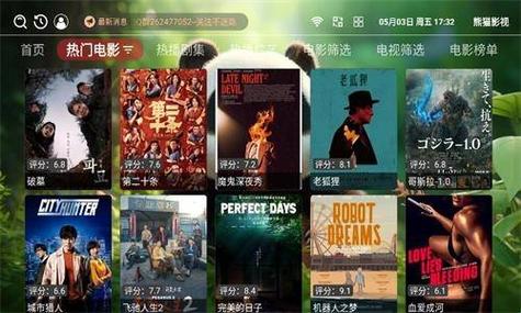 亚洲国产欧美日韩一区二区的相关介绍
