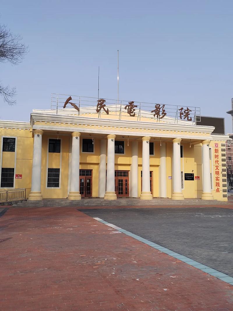 琪琪电影院的相关介绍