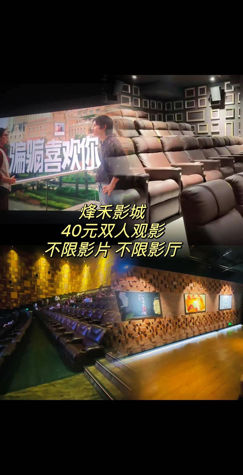 1905电影院的相关介绍