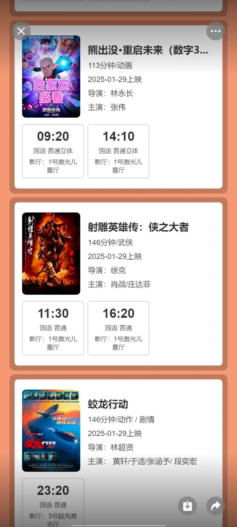 岛国毛片在线看的相关介绍