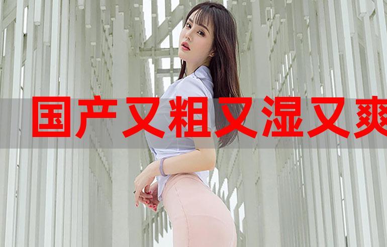 啪啪人妻爱啪啪的相关介绍