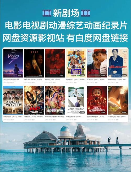 4虎影院永久网址直播的相关介绍