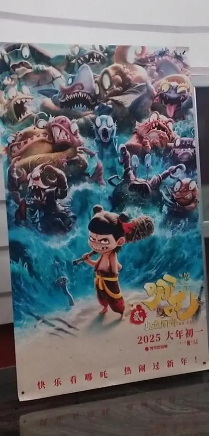新天堂影院的相关介绍
