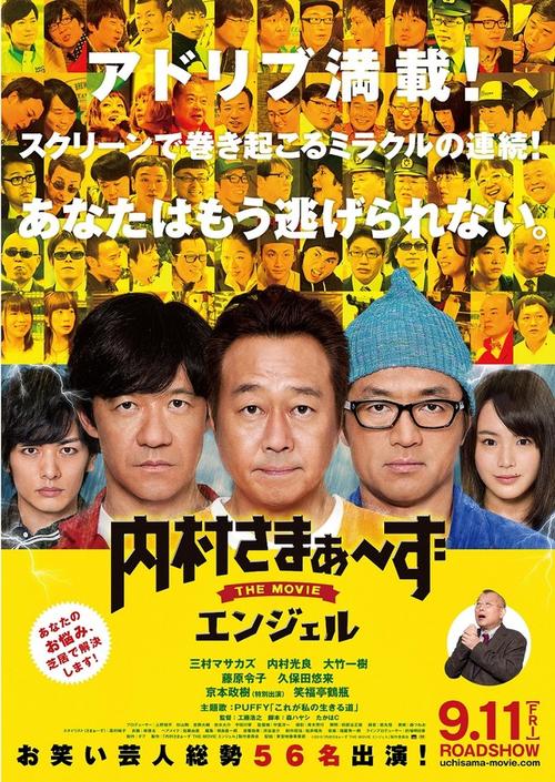 神马午夜影院达达兔的相关介绍