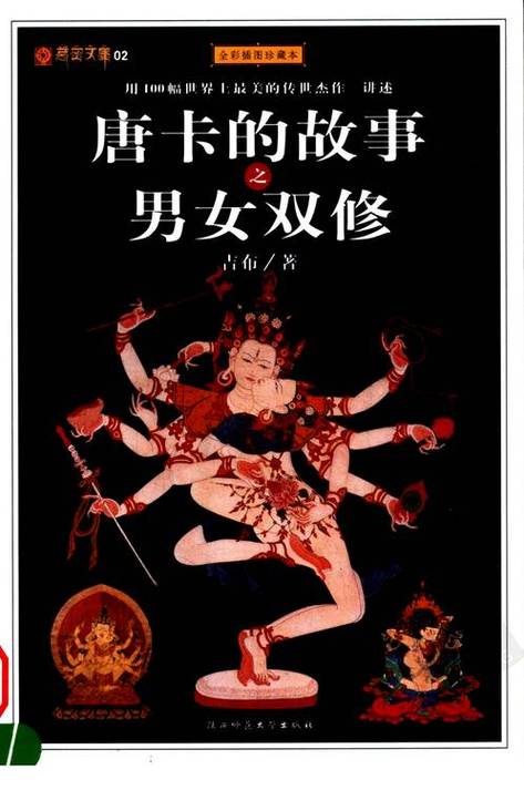 欧美一区二区三区久久综八木的相关介绍