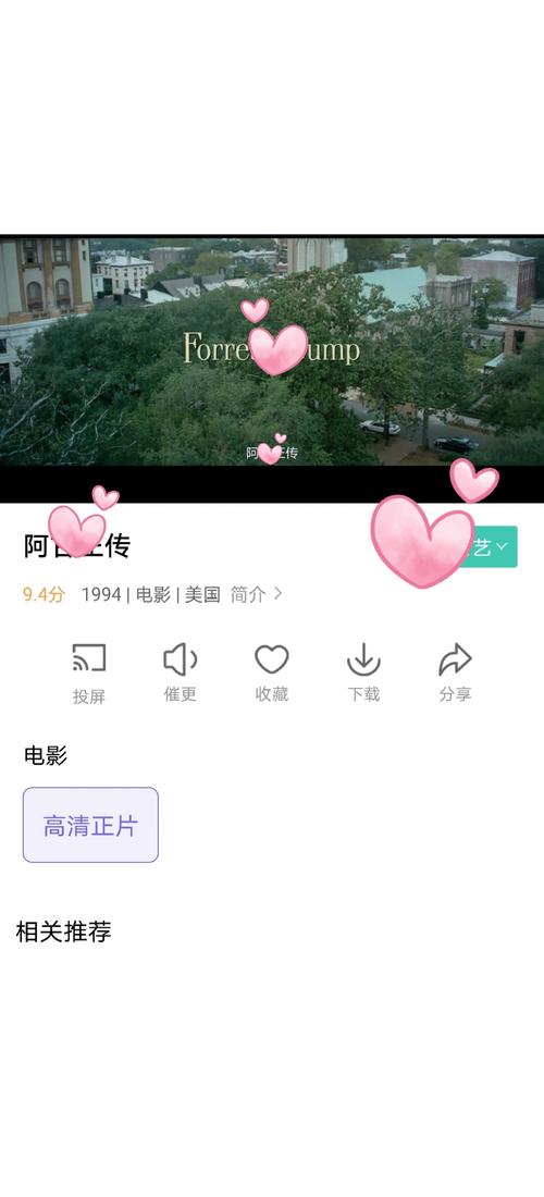 日本精油按摩男的相关介绍