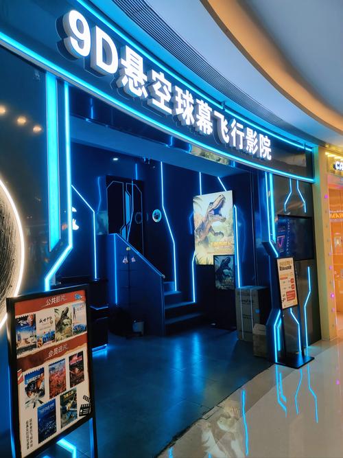 情侣私人影院的相关介绍