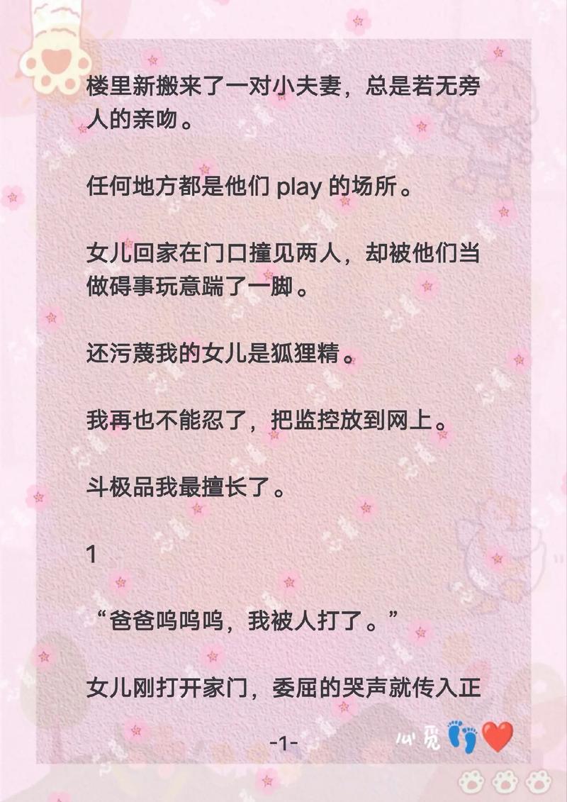 神马影院天堂的相关介绍