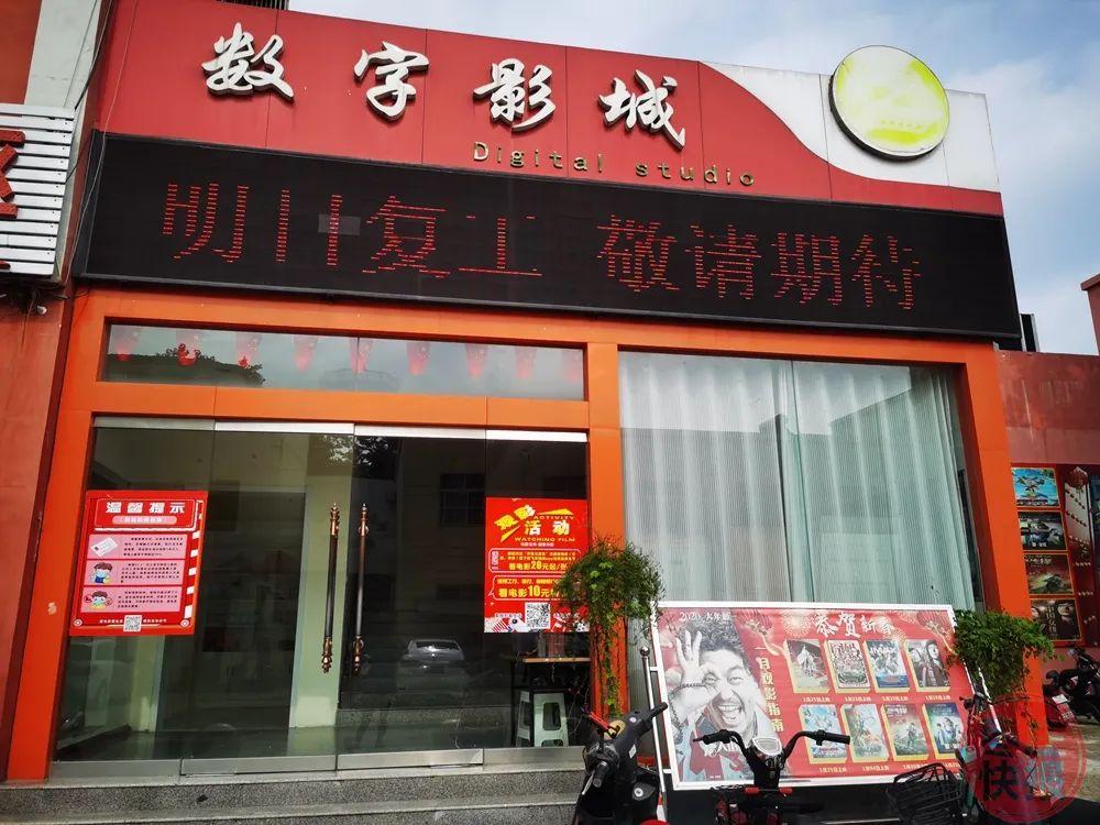 久久电影院影的相关介绍