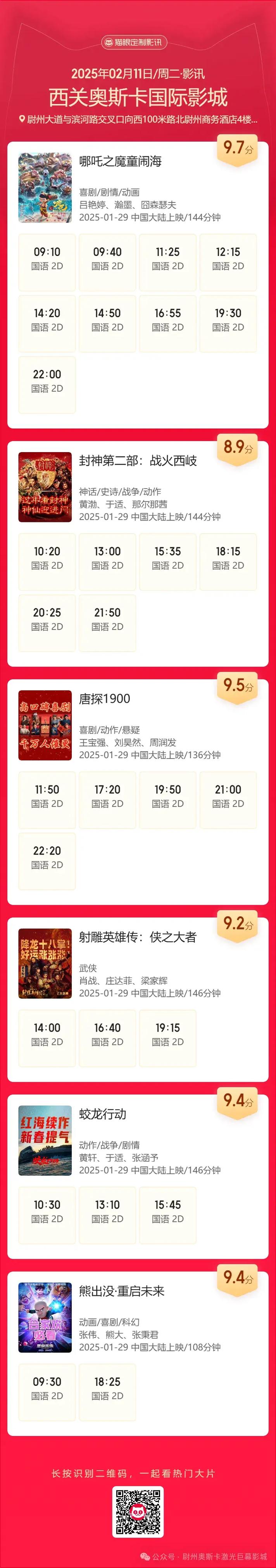 aaaaa毛片在线看的相关介绍