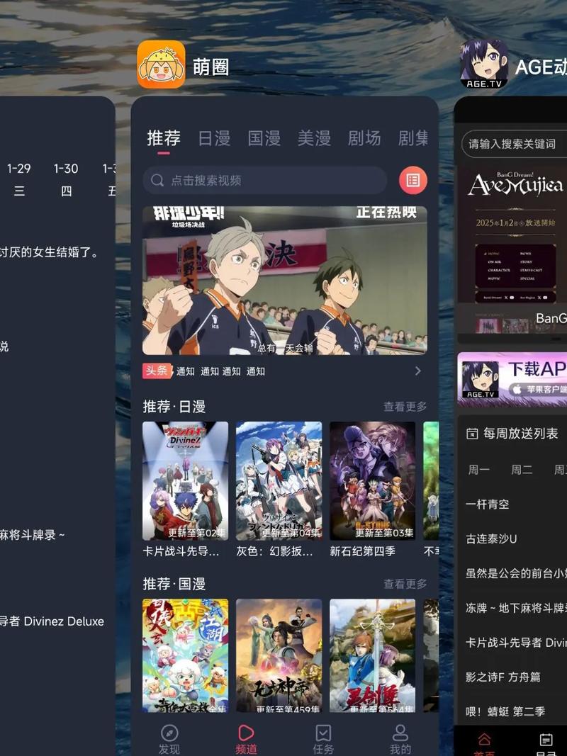 动漫18禁入口的相关介绍