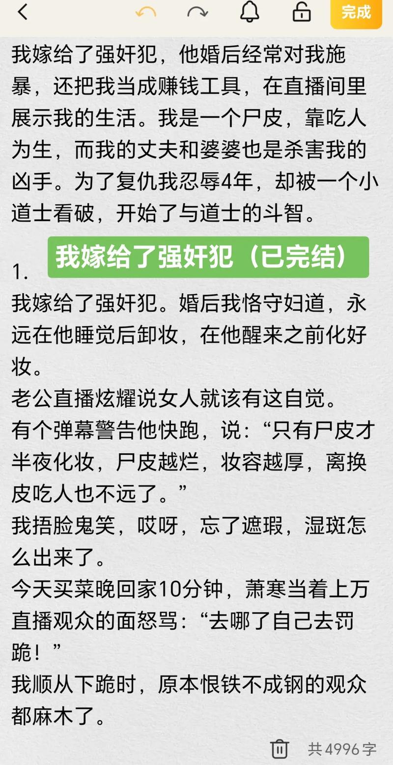女人18免费av毛片的相关介绍