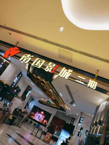 383影院的相关介绍