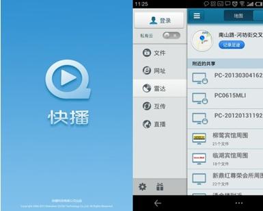 伦理精油按摩日本的相关介绍