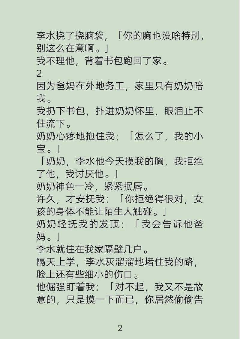 天龙影院的相关介绍