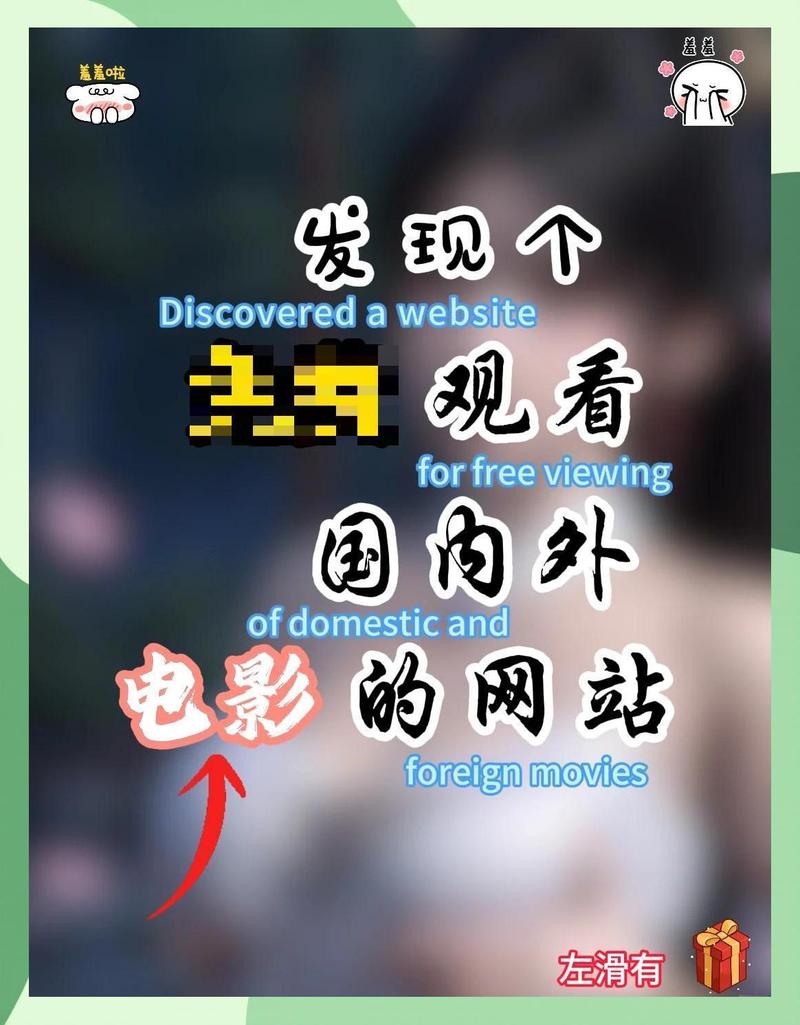 私人电影院的相关介绍