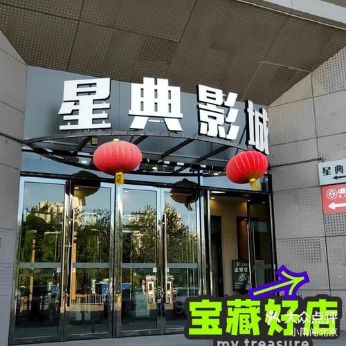 精品久久久com的相关介绍